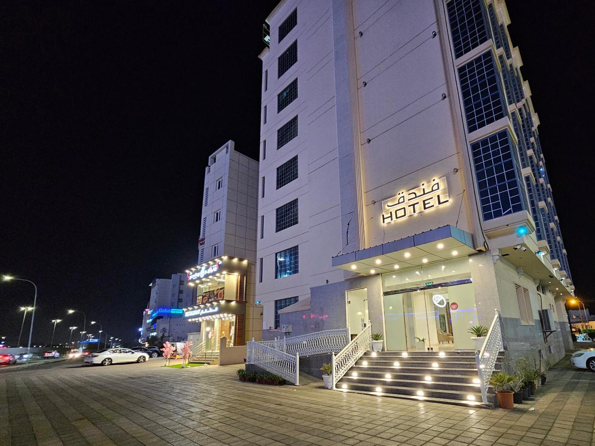 Twilight Hotel Maskat Exterior foto